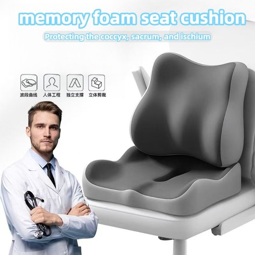 Memory foam seat cushion set - foam,
